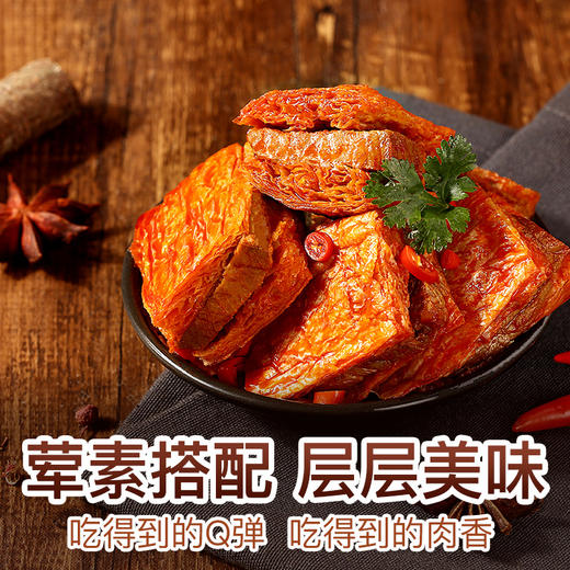 【百草味-牛肉豆脯120g】手撕素肉豆腐干牛肉夹心小吃JPY带授权招加盟代理 商品图3