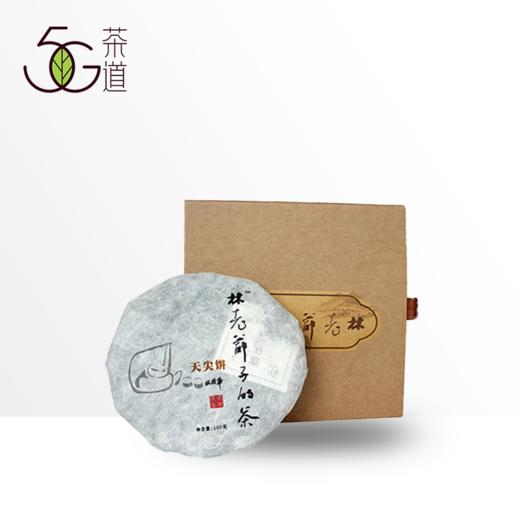 黑茶 林老爷子 2016年 手工天尖小饼 100g 商品图0