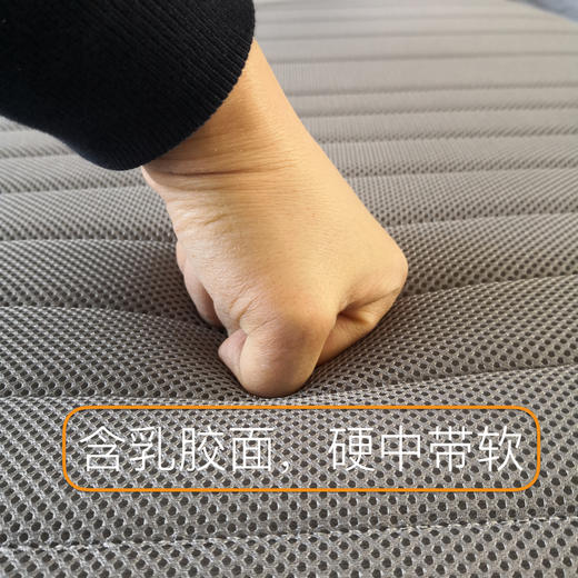 【顺丰包邮到家】可儿妈妈家和豆儿在用的床垫 儿童 老人 用它再好不过 乳胶椰棕双面床垫（欧盟认证3D透气面料）有乳胶 有3D 让床垫不会过硬 却又不会没有支撑 softcare 商品图1