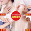 科士威浪漫身体乳200ml 商品缩略图6