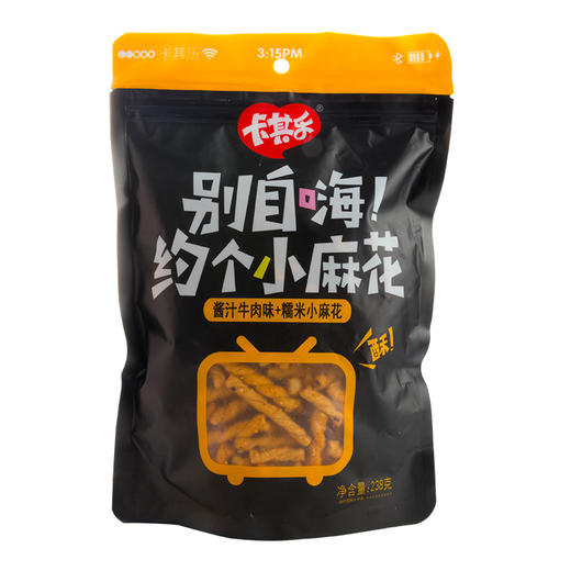 卡其乐小麻花糯米火鸡酱汁香酥麻花238g*4网红怀旧小吃休闲零食品JPY带授权招加盟代理 商品图4