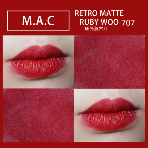 美国 MAC魅可 时尚唇膏系列 3g 持久滋润 不易脱色 商品图3