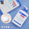 澳佩尔绵羊油身体乳500ml 商品缩略图8