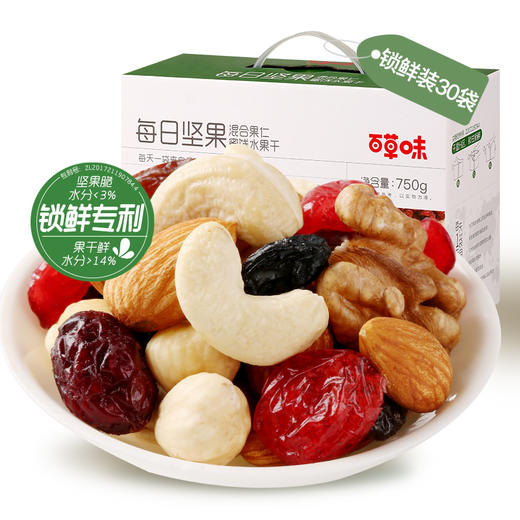 【百草味-每日坚果750g/30袋】JPY带授权招加盟代理 商品图4