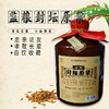 【6斤大坛】湖北监粮封坛原浆纯粮酒 50度清香型白酒 整箱2坛*3000ml包邮 商品缩略图0