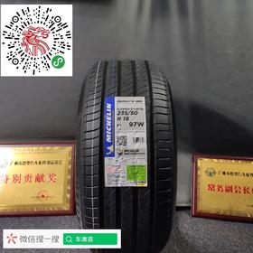 米其林235/50R18