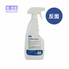 【BH】【WJ】【城·食配】全能型油污清洁剂  5件！！ 商品缩略图2