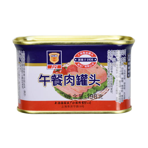 上海梅林午餐肉罐头198g*10罐头肉即食品熟食火腿火锅食材方便菜JPY带授权招加盟代理 商品图2