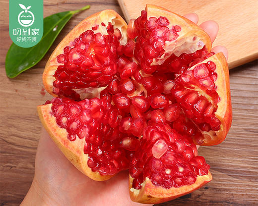 树熟会理软籽石榴大果（1.15kg±75g/份 2颗） 商品图1