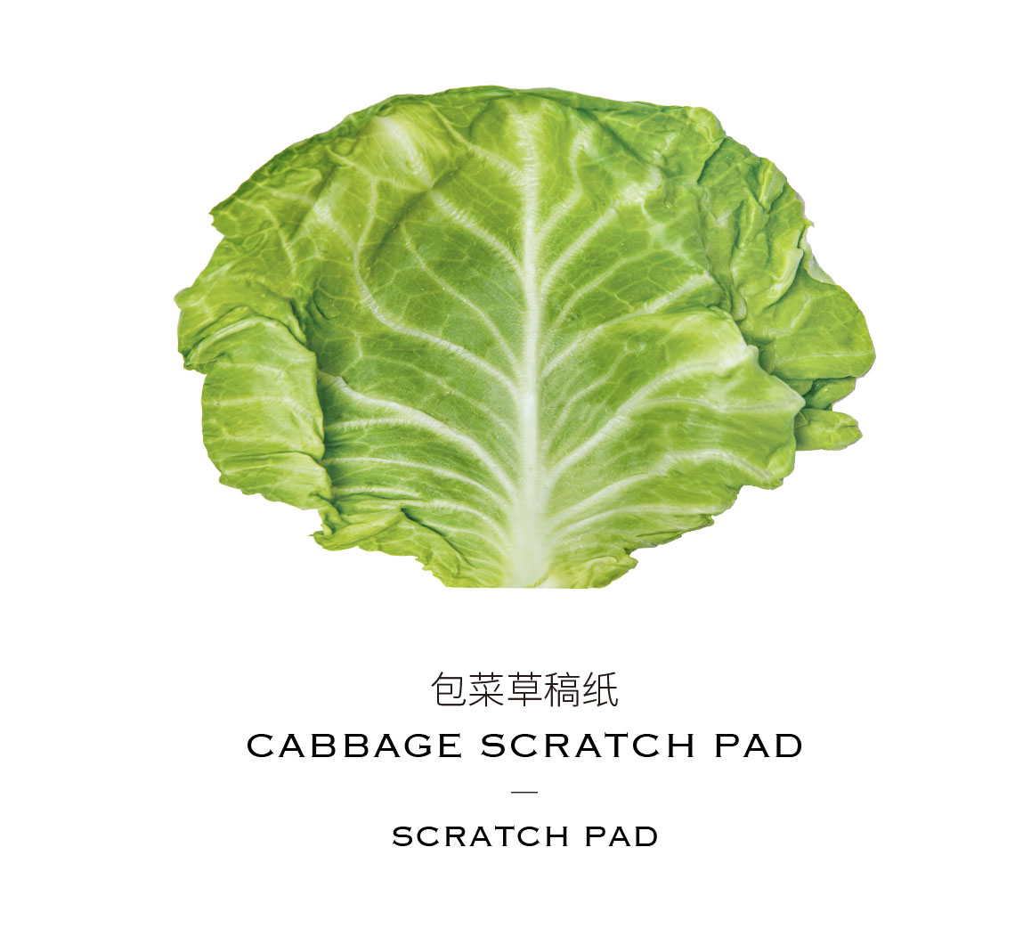 大包菜草稿纸 - CABBAGE SCRATCH PAD - 日本超市KAKAMU SUPERMARKET - 50页