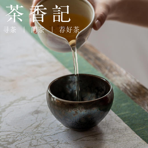 茶香记 陈祥松建盏敛口碗 江山如画原矿铁胎150ml立体感强 主人杯 商品图4