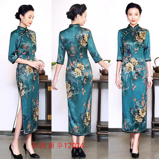 SYK-12023新款复古优雅修身长款旗袍 商品图2