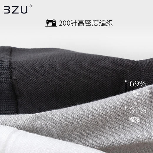 袜子男中筒长袜纯棉吸汗丝光棉抗菌防臭袜夏天薄款网眼商务休闲纯黑色袜子 商品图1