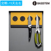 BASISTEM 厨房收纳 伯尔尼--芒果 吸铁刀架 商品缩略图0