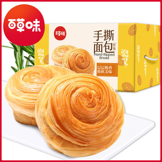 【百草味-手撕面包1kg】全麦蛋糕早餐营养食品 休闲零食小吃整箱JPY带授权招加盟代理 商品图1