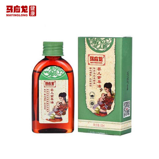 【马应龙护理】婴儿紫草油50ml 商品图1