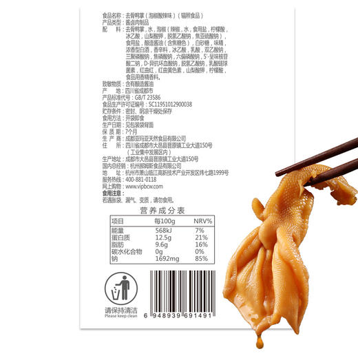 【百草味-全肉零食大礼包】网红休闲小吃散装食品充饥夜宵整箱JPY带授权招加盟代理 商品图2