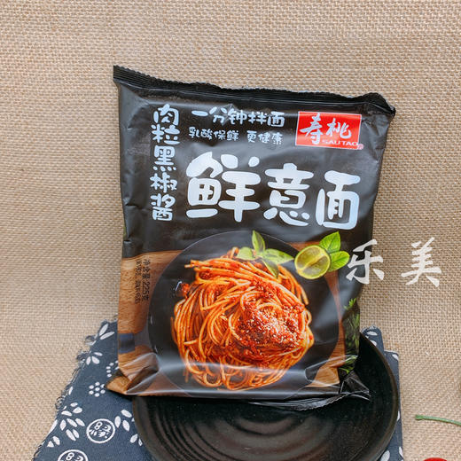 寿桃牌鲜意面方便速食懒人冲泡即食 商品图3