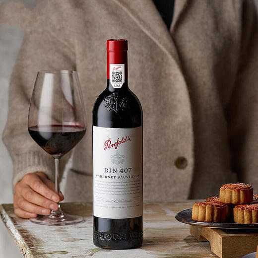 奔富bin407赤霞珠干红葡萄酒澳洲原瓶进口单支装