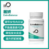 台湾瀚仕 丽妍 EstroBalance 雌激素代谢更年期保养  #姜黄素 【预售】 商品缩略图1