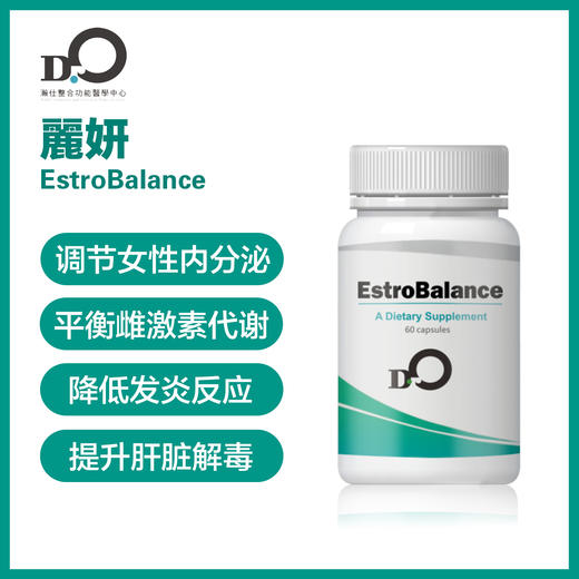 台湾瀚仕 丽妍 EstroBalance 雌激素代谢更年期保养  #姜黄素 【预售】 商品图1