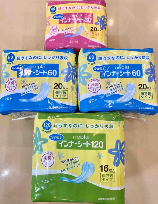 卫生巾 商品图2