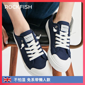 【英国Rockfish春季爆款不怕湿帆布鞋】Rockfish休闲百搭不怕湿的帆布鞋懒人款