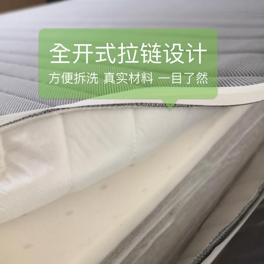 【顺丰包邮到家】可儿妈妈家和豆儿在用的床垫 儿童 老人 用它再好不过 乳胶椰棕双面床垫（欧盟认证3D透气面料）有乳胶 有3D 让床垫不会过硬 却又不会没有支撑 softcare 商品图5