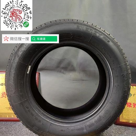 米其林195/65R15 商品图3