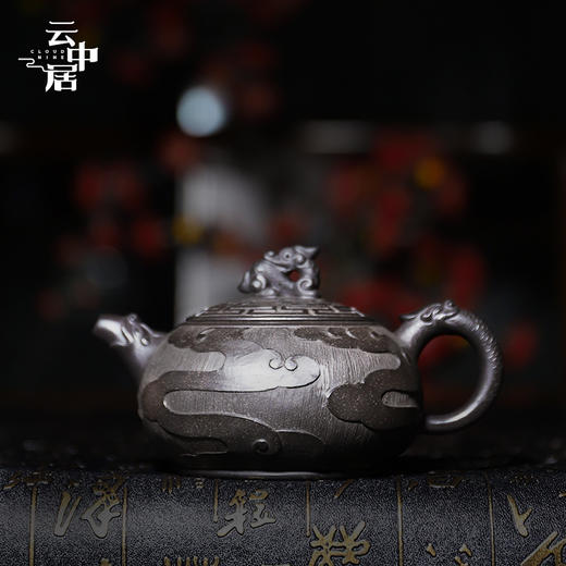 宜兴原矿仿古龙云珍藏紫砂壶 商品图1
