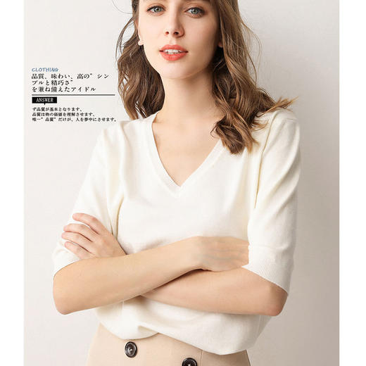 【特惠两件装】 V领显瘦短袖打底针织衫 修身百搭女士上衣纯色打底衫外穿 商品图4