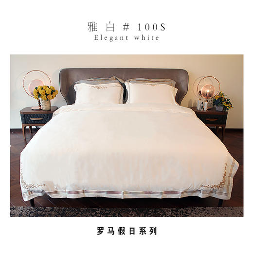 【四件套】罗马假日-纯棉四件套100全棉床单被套床上用品床品套件LMJR 商品图3