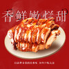 紫燕百味鸡招牌卤鸡整只手撕鸡即食卤味550g袋装 商品缩略图3