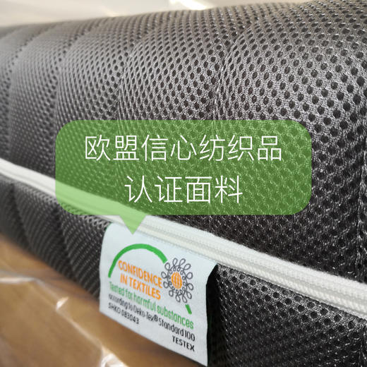 【顺丰包邮到家】可儿妈妈家和豆儿在用的床垫 儿童 老人 用它再好不过 乳胶椰棕双面床垫（欧盟认证3D透气面料）有乳胶 有3D 让床垫不会过硬 却又不会没有支撑 softcare 商品图3
