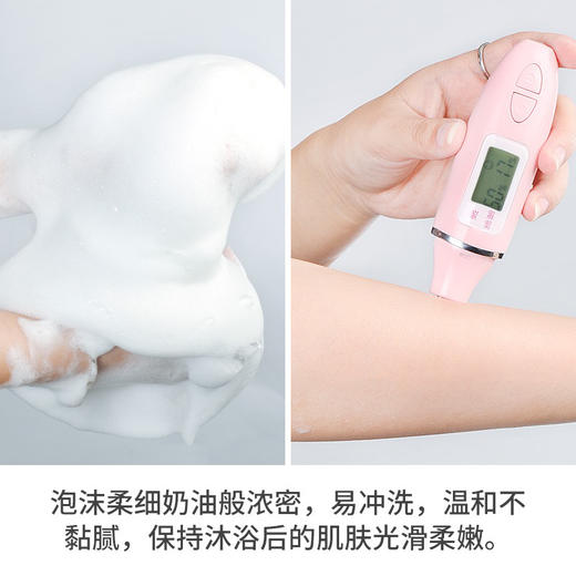 日本COW泡沫沐浴露500ml（牛奶花香/玫瑰花香/金色升级版） 商品图6