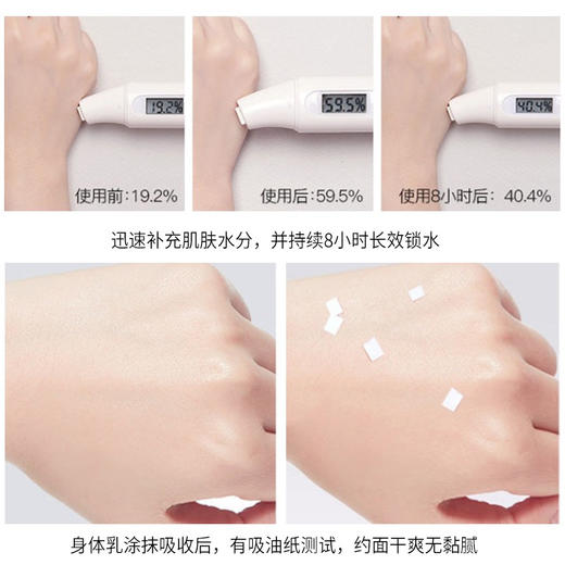 科士威浪漫身体乳200ml 商品图5