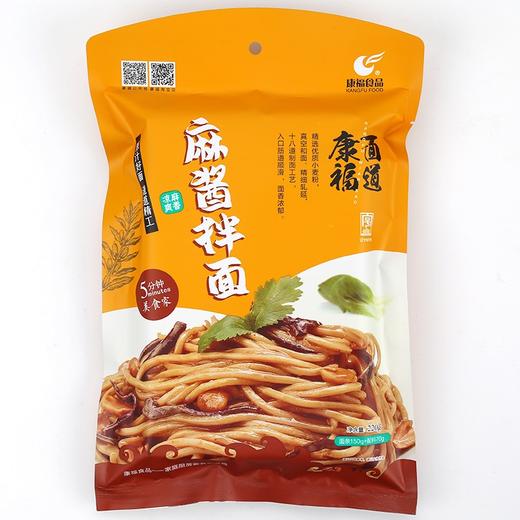 康福麻酱拌面 - 沈阳康福食品