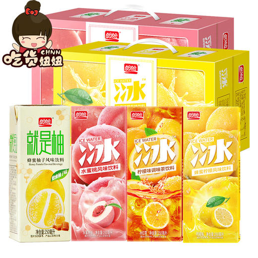 盼盼水蜜桃味饮料网红250ml*18盒整箱清凉夏季柠檬果汁味整箱饮料JPY带授权招加盟代理 商品图0