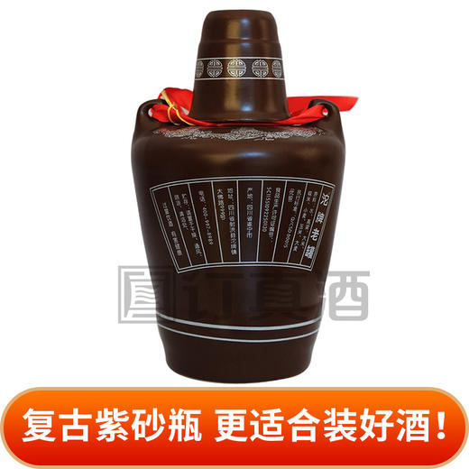 【长期有货】舍得酒业沱牌老罐酒 45度,50度浓香型 一箱6瓶*500ml