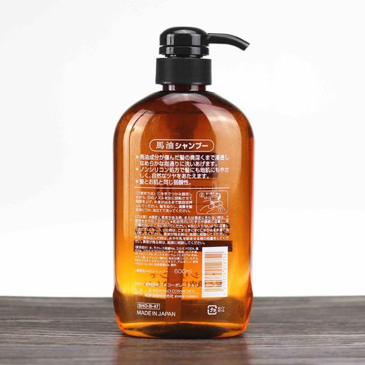 日本马油洗发水/护发素600ml 商品图1