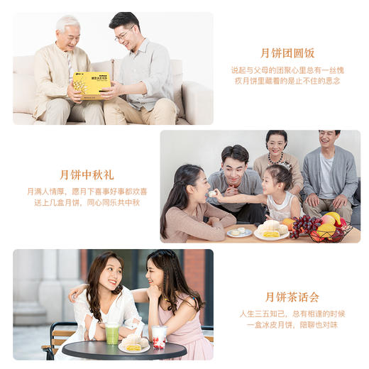 金枕榴莲冰皮月饼【含礼品袋】  | 榴芒一刻 商品图5