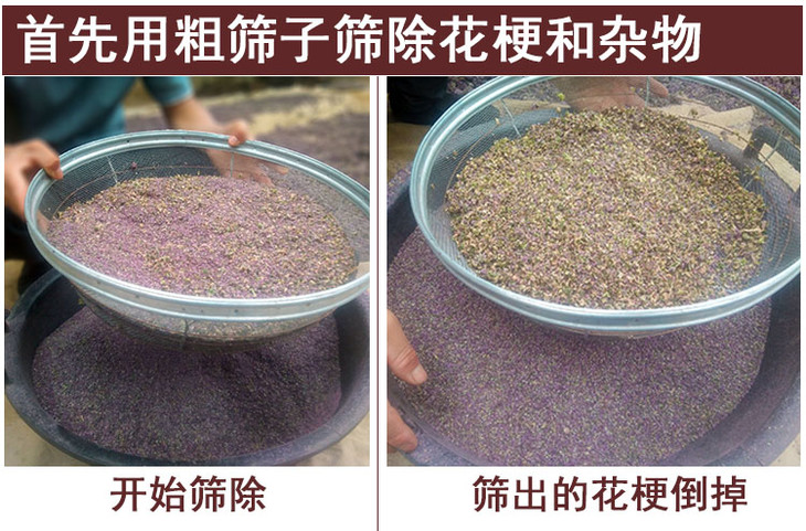 甘肃野葱花 飘香十里 精细筛选无杂质 天然爆香炝锅葱花 80g罐装