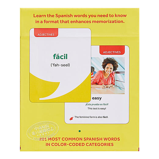 【中商原版】201 Spanish Words You Need to Know Flashcards 西班牙语原版 巴朗201个你需要知道的西班牙语单词（词汇卡） 商品图1