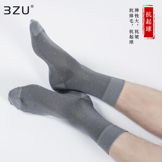 袜子男中筒长袜纯棉吸汗丝光棉抗菌防臭袜夏天薄款网眼商务休闲纯黑色袜子 商品图4