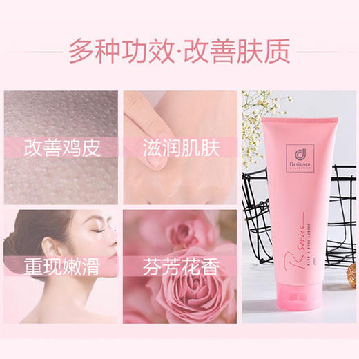 科士威浪漫身体乳200ml 商品图3