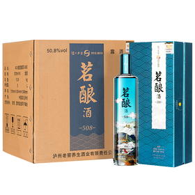 【泸州老窖形象店】50.8度茗酿508 500ml*6 整箱白酒