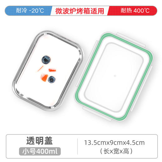 高硼硅密封玻璃保鲜盒微波炉可用耐热玻璃饭盒保温餐盒多规格可选 商品图5