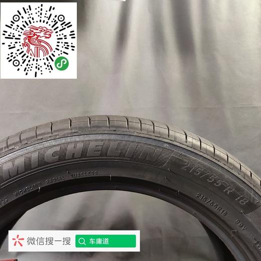 米其林215/55R18 99V 商品图1