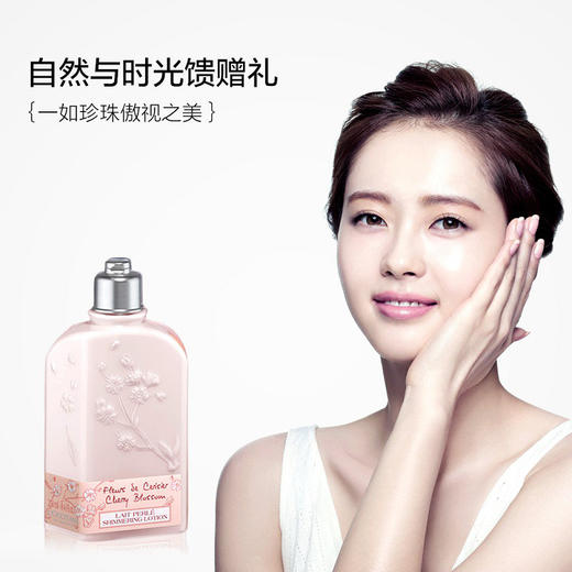 法国欧舒丹樱花身体乳250ml 商品图6