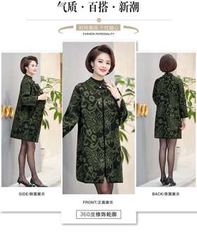 纤之鹿黄金绒外套